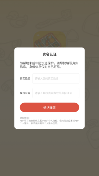 解压收纳整理达人下载_休闲益智_第1张_99下载站 解压收纳整理达人下载_https://www.99ziyuan.net_休闲益智_第1张