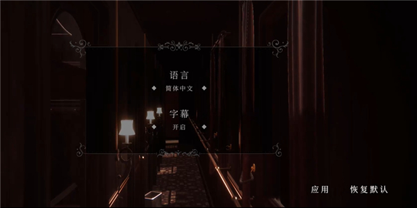 斯盖尔之女下载_动作冒险_第2张_99下载站 斯盖尔之女下载_https://www.99ziyuan.net_动作冒险_第2张