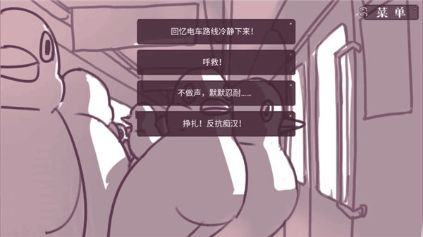 文鸟恋爱物语下载_模拟经营_第2张_99下载站 文鸟恋爱物语下载_https://www.99ziyuan.net_模拟经营_第2张