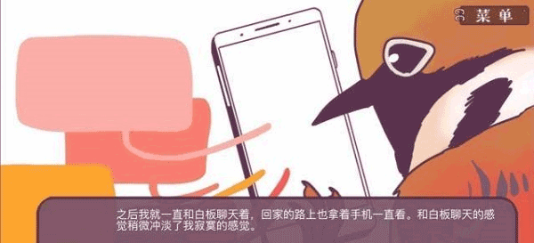 文鸟恋爱物语下载_模拟经营_第3张_99下载站 文鸟恋爱物语下载_https://www.99ziyuan.net_模拟经营_第3张