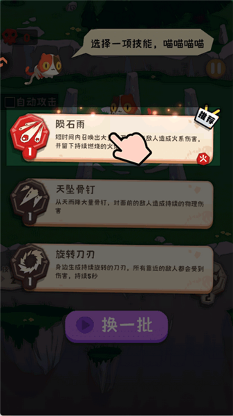 巅峰闯关挑战下载_休闲益智_第1张_99下载站 巅峰闯关挑战下载_https://www.99ziyuan.net_休闲益智_第1张