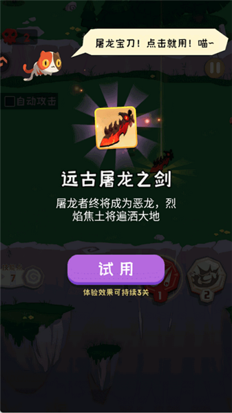 巅峰闯关挑战下载_休闲益智_第2张_99下载站 巅峰闯关挑战下载_https://www.99ziyuan.net_休闲益智_第2张