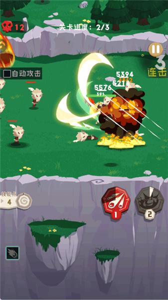 巅峰闯关挑战下载_休闲益智_第4张_99下载站 巅峰闯关挑战下载_https://www.99ziyuan.net_休闲益智_第4张