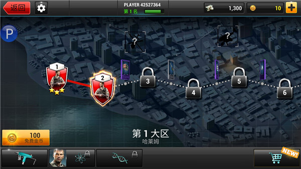 全境危机下载_动作冒险_第3张_99下载站 全境危机下载_https://www.99ziyuan.net_动作冒险_第3张