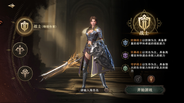 晨曦战纪下载_动作冒险_第1张_99下载站 晨曦战纪下载_https://www.99ziyuan.net_动作冒险_第1张