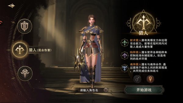 晨曦战纪下载_动作冒险_第2张_99下载站 晨曦战纪下载_https://www.99ziyuan.net_动作冒险_第2张