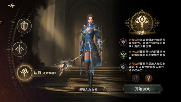晨曦战纪下载_动作冒险_第3张_99下载站 晨曦战纪下载_https://www.99ziyuan.net_动作冒险_第3张