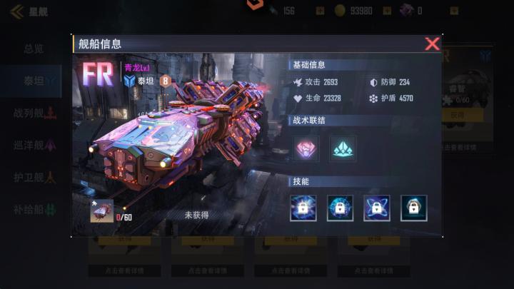星轨之上下载_动作冒险_第1张_99下载站 星轨之上下载_https://www.99ziyuan.net_动作冒险_第1张
