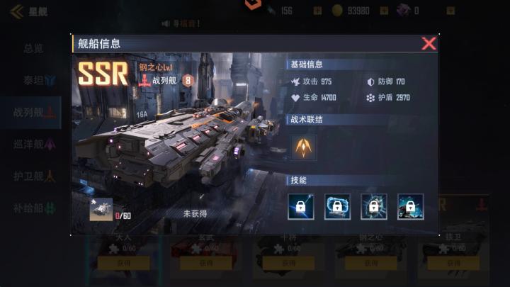 星轨之上下载_动作冒险_第2张_99下载站 星轨之上下载_https://www.99ziyuan.net_动作冒险_第2张