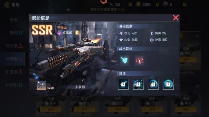 星轨之上下载_动作冒险_第3张_99下载站 星轨之上下载_https://www.99ziyuan.net_动作冒险_第3张
