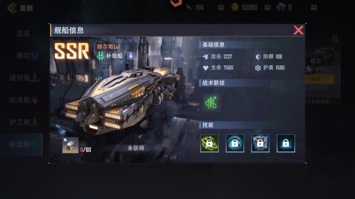 星轨之上下载_动作冒险_第5张_99下载站 星轨之上下载_https://www.99ziyuan.net_动作冒险_第5张