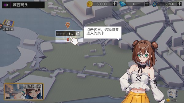 闪耀之塔下载_休闲益智_第2张_99下载站 闪耀之塔下载_https://www.99ziyuan.net_休闲益智_第2张