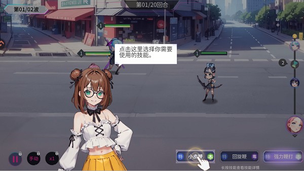 闪耀之塔下载_休闲益智_第5张_99下载站 闪耀之塔下载_https://www.99ziyuan.net_休闲益智_第5张