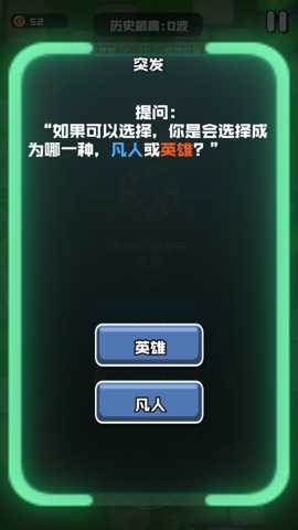 伪装者行动下载_休闲益智_第1张_99下载站 伪装者行动下载_https://www.99ziyuan.net_休闲益智_第1张