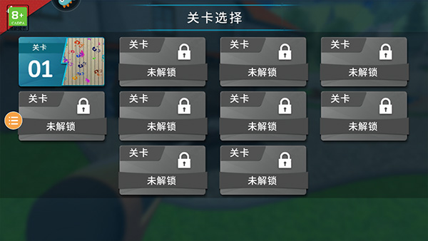 房屋清洁模拟器下载_模拟经营_第2张_99下载站 房屋清洁模拟器下载_https://www.99ziyuan.net_模拟经营_第2张