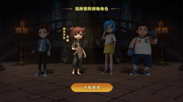 恐怖躲猫猫5_https://www.99ziyuan.net_休闲益智_第1张