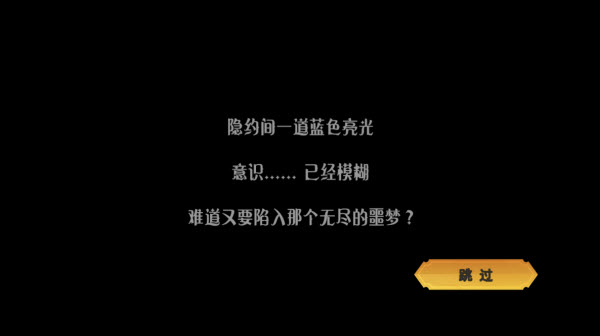 恐怖躲猫猫5_https://www.99ziyuan.net_休闲益智_第2张