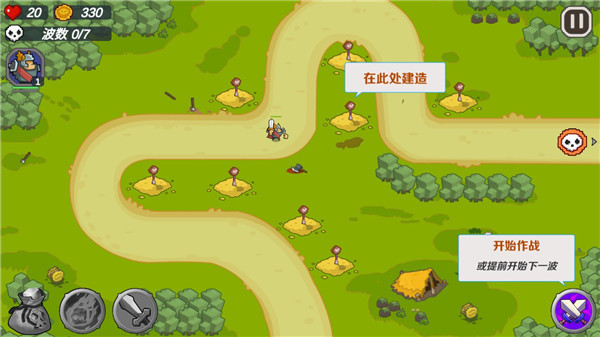 魔塔奇兵_策略卡牌_第5张_99下载站 魔塔奇兵_https://www.99ziyuan.net_策略卡牌_第5张