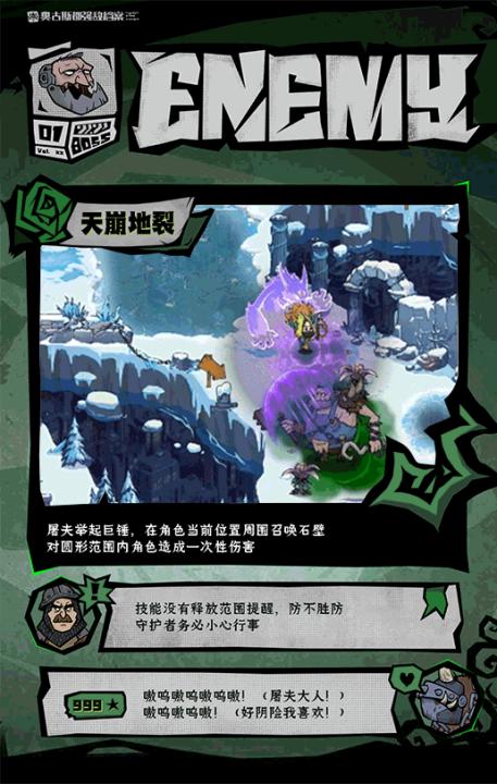 无尽探险队_https://www.99ziyuan.net_角色扮演_第2张