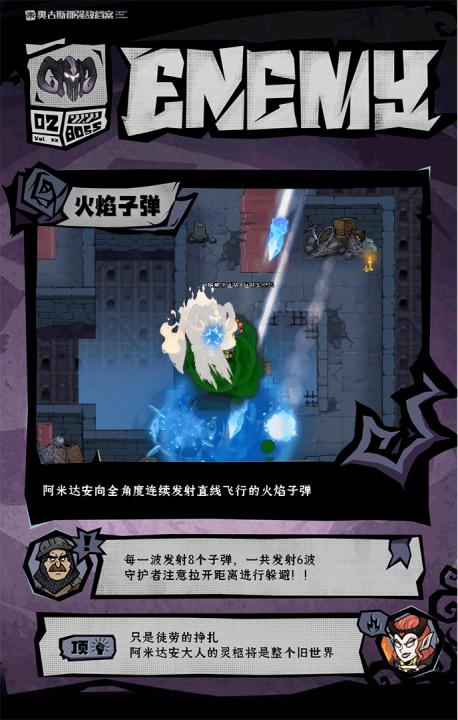 无尽探险队_https://www.99ziyuan.net_角色扮演_第4张