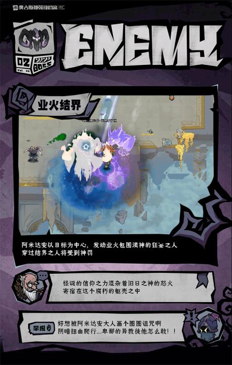 无尽探险队_https://www.99ziyuan.net_角色扮演_第6张