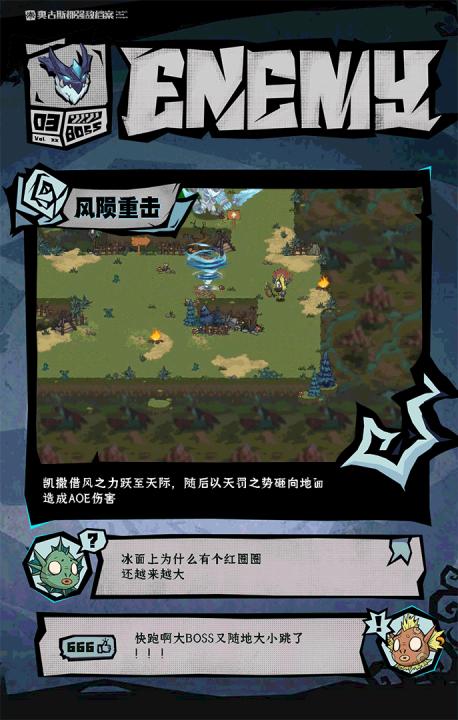 无尽探险队_https://www.99ziyuan.net_角色扮演_第10张