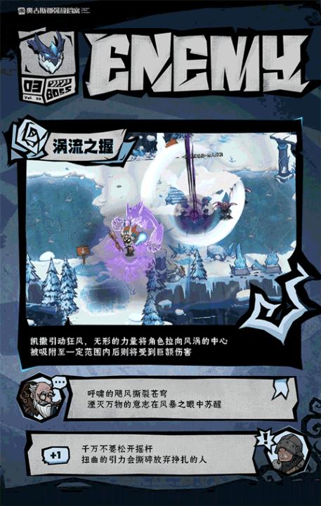 无尽探险队_https://www.99ziyuan.net_角色扮演_第11张