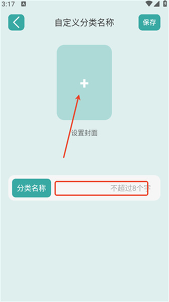 御宅窝自由阅读_新闻阅读_第2张_99下载站 御宅窝自由阅读_https://www.99ziyuan.net_新闻阅读_第2张