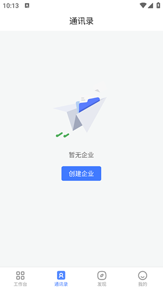 觅讯app_学习办公_第2张_99下载站 觅讯app_https://www.99ziyuan.net_学习办公_第2张