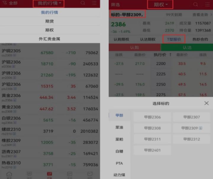 中辉期货app_https://www.99ziyuan.net_金融理财_第1张