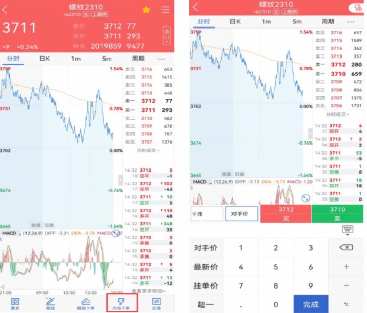 中辉期货app_https://www.99ziyuan.net_金融理财_第2张
