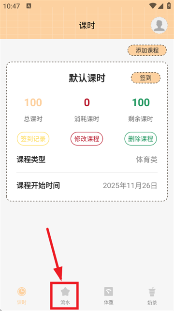 游心笔记_生活实用_第2张_99下载站 游心笔记_https://www.99ziyuan.net_生活实用_第2张