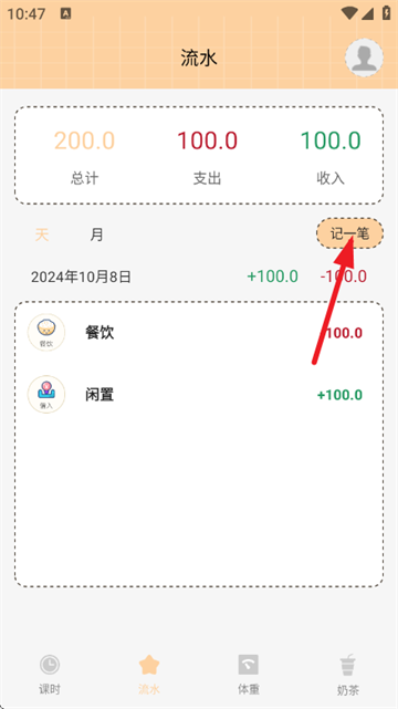 游心笔记_生活实用_第3张_99下载站 游心笔记_https://www.99ziyuan.net_生活实用_第3张