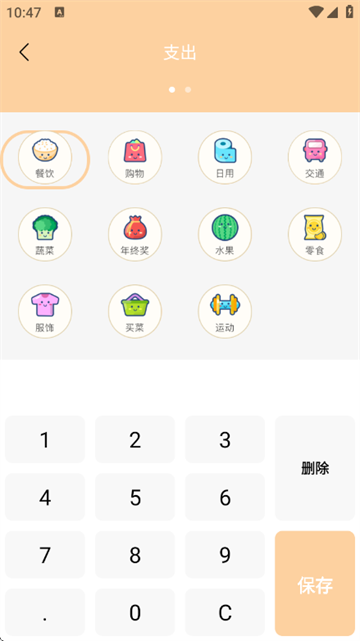 游心笔记_生活实用_第4张_99下载站 游心笔记_https://www.99ziyuan.net_生活实用_第4张