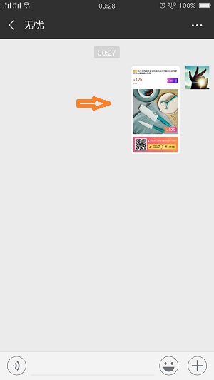 高佣联盟app_https://www.99ziyuan.net_出行购物_第4张