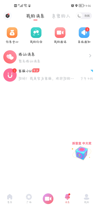 FindU饭友_生活实用_第7张_99下载站 FindU饭友_https://www.99ziyuan.net_生活实用_第7张