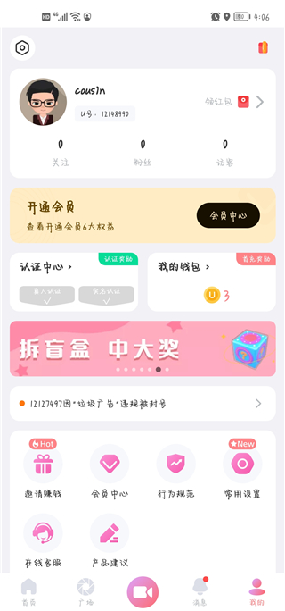 FindU饭友_生活实用_第8张_99下载站 FindU饭友_https://www.99ziyuan.net_生活实用_第8张