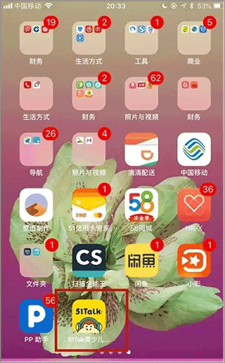 51Talk素养app_学习办公_第1张_99下载站 51Talk素养app_https://www.99ziyuan.net_学习办公_第1张
