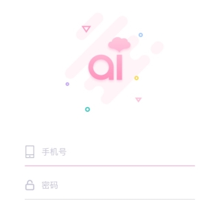 爱维宝贝粉色家长版app_生活实用_第2张_99下载站 爱维宝贝粉色家长版app_https://www.99ziyuan.net_生活实用_第2张