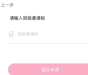 爱维宝贝粉色家长版app_生活实用_第4张_99下载站 爱维宝贝粉色家长版app_https://www.99ziyuan.net_生活实用_第4张