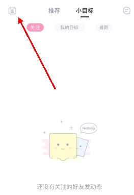 爱维宝贝粉色家长版app_生活实用_第5张_99下载站 爱维宝贝粉色家长版app_https://www.99ziyuan.net_生活实用_第5张