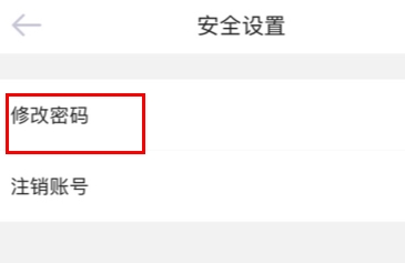 爱维宝贝粉色家长版app_生活实用_第8张_99下载站 爱维宝贝粉色家长版app_https://www.99ziyuan.net_生活实用_第8张