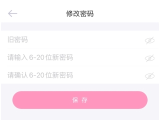 爱维宝贝粉色家长版app_生活实用_第9张_99下载站 爱维宝贝粉色家长版app_https://www.99ziyuan.net_生活实用_第9张