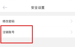 爱维宝贝粉色家长版app_生活实用_第14张_99下载站 爱维宝贝粉色家长版app_https://www.99ziyuan.net_生活实用_第14张