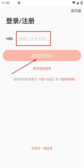 主播宝_https://www.99ziyuan.net_生活实用_第2张