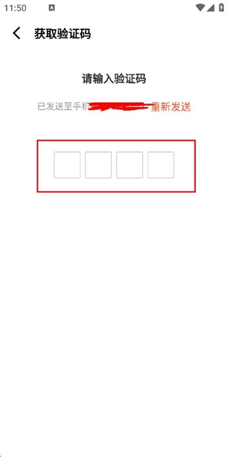 主播宝_https://www.99ziyuan.net_生活实用_第3张