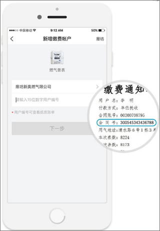 e城e家app_生活实用_第3张_99下载站 e城e家app_https://www.99ziyuan.net_生活实用_第3张
