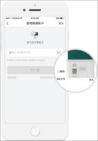 e城e家app_生活实用_第10张_99下载站 e城e家app_https://www.99ziyuan.net_生活实用_第10张