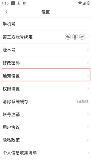 科技工作者之家app_生活实用_第3张_99下载站 科技工作者之家app_https://www.99ziyuan.net_生活实用_第3张