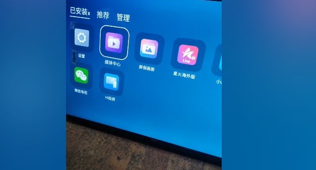 星火视频教程网_https://www.99ziyuan.net_影视播放_第2张